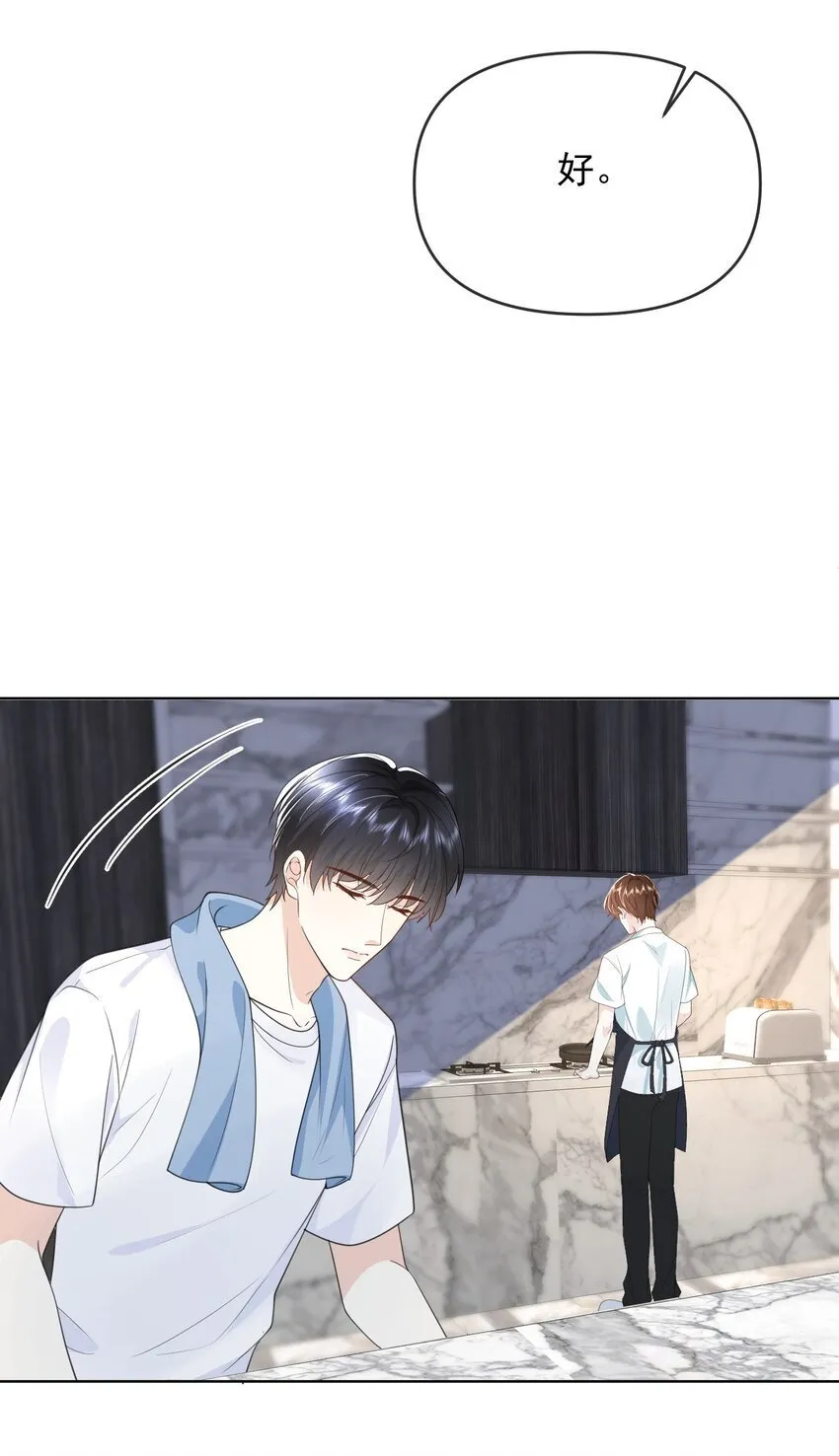 008 正面交锋 第8页