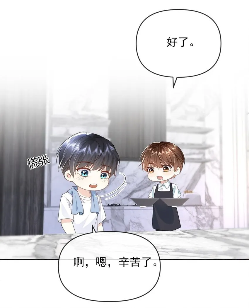 008 正面交锋 第10页