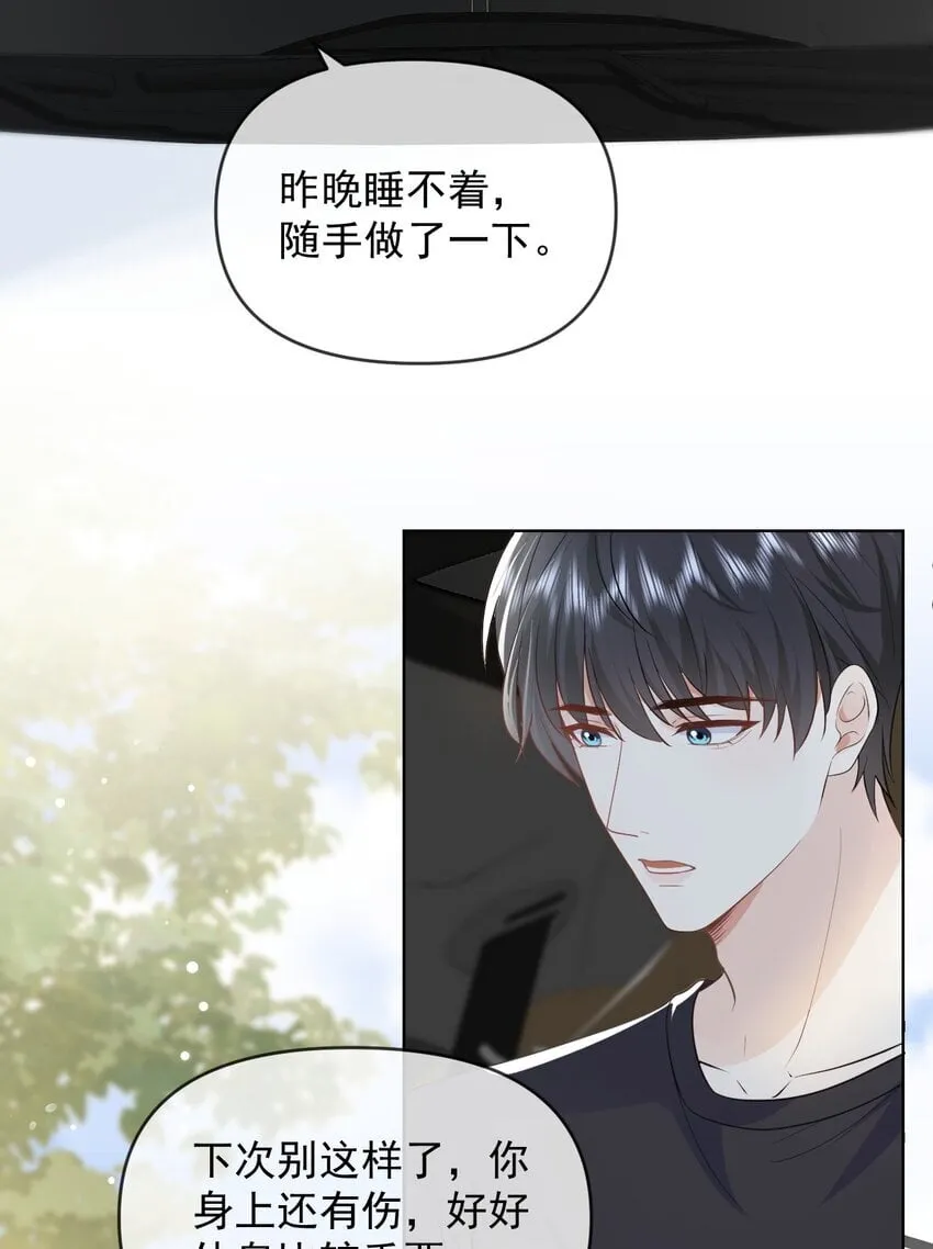 008 正面交锋 第14页
