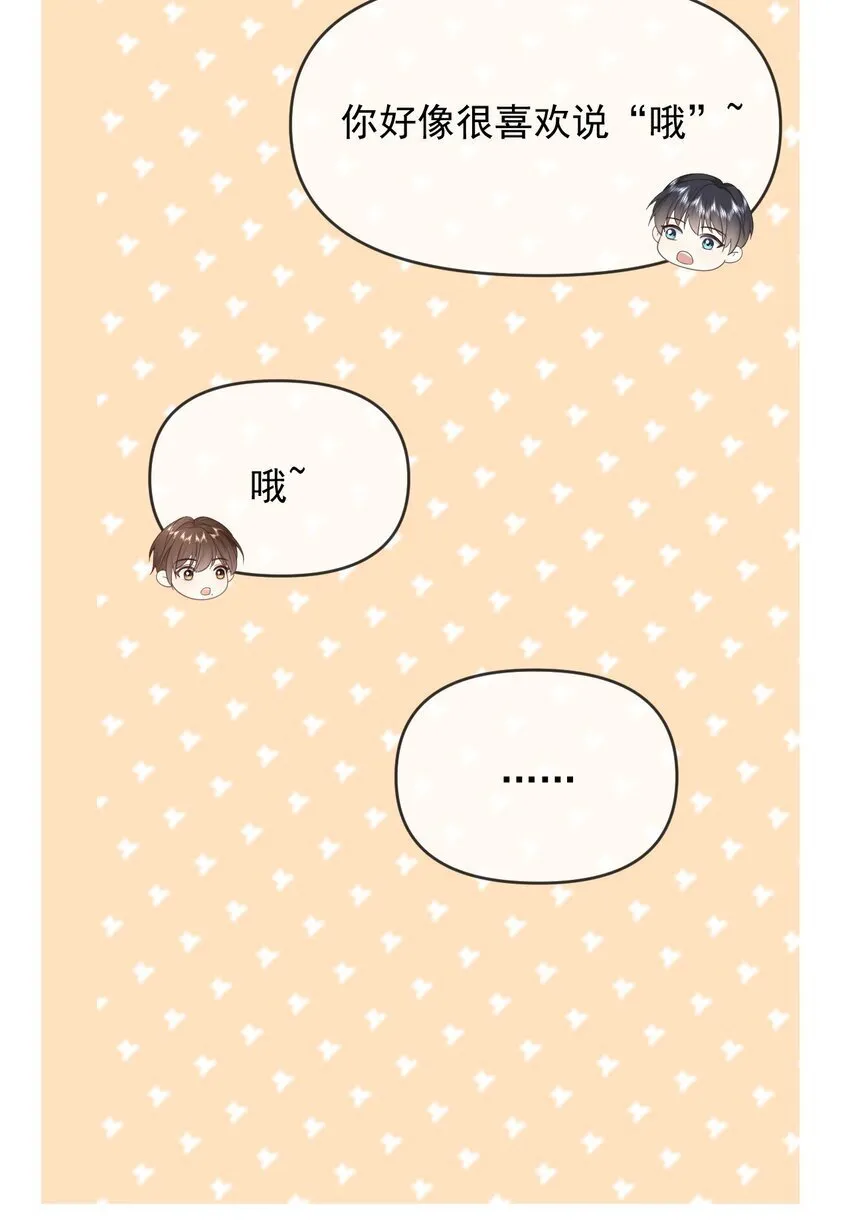 008 正面交锋 第18页