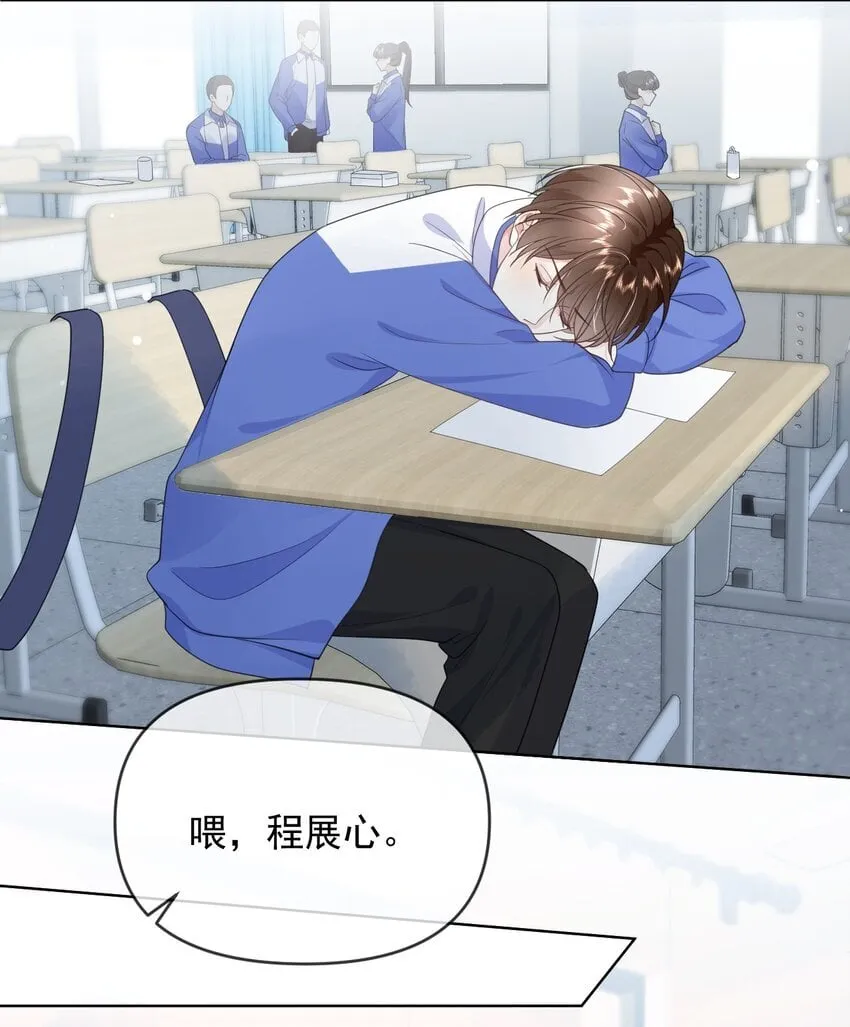 008 正面交锋 第20页