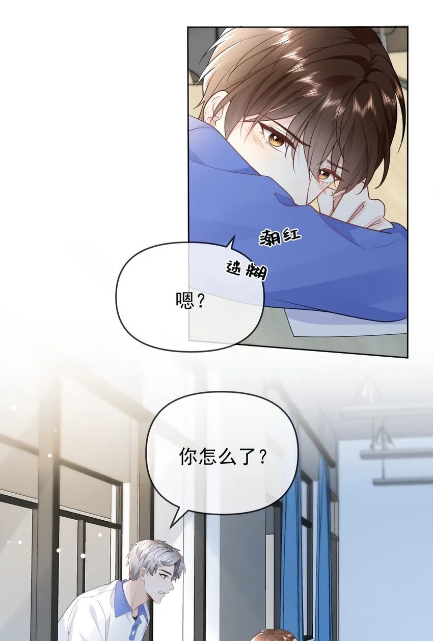 008 正面交锋 第22页