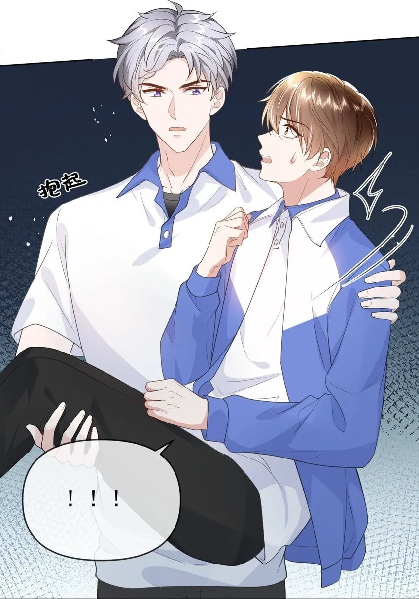 008 正面交锋 第30页