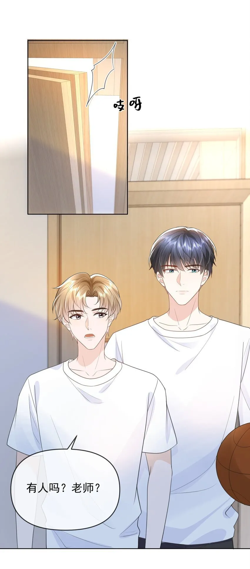 008 正面交锋 第37页