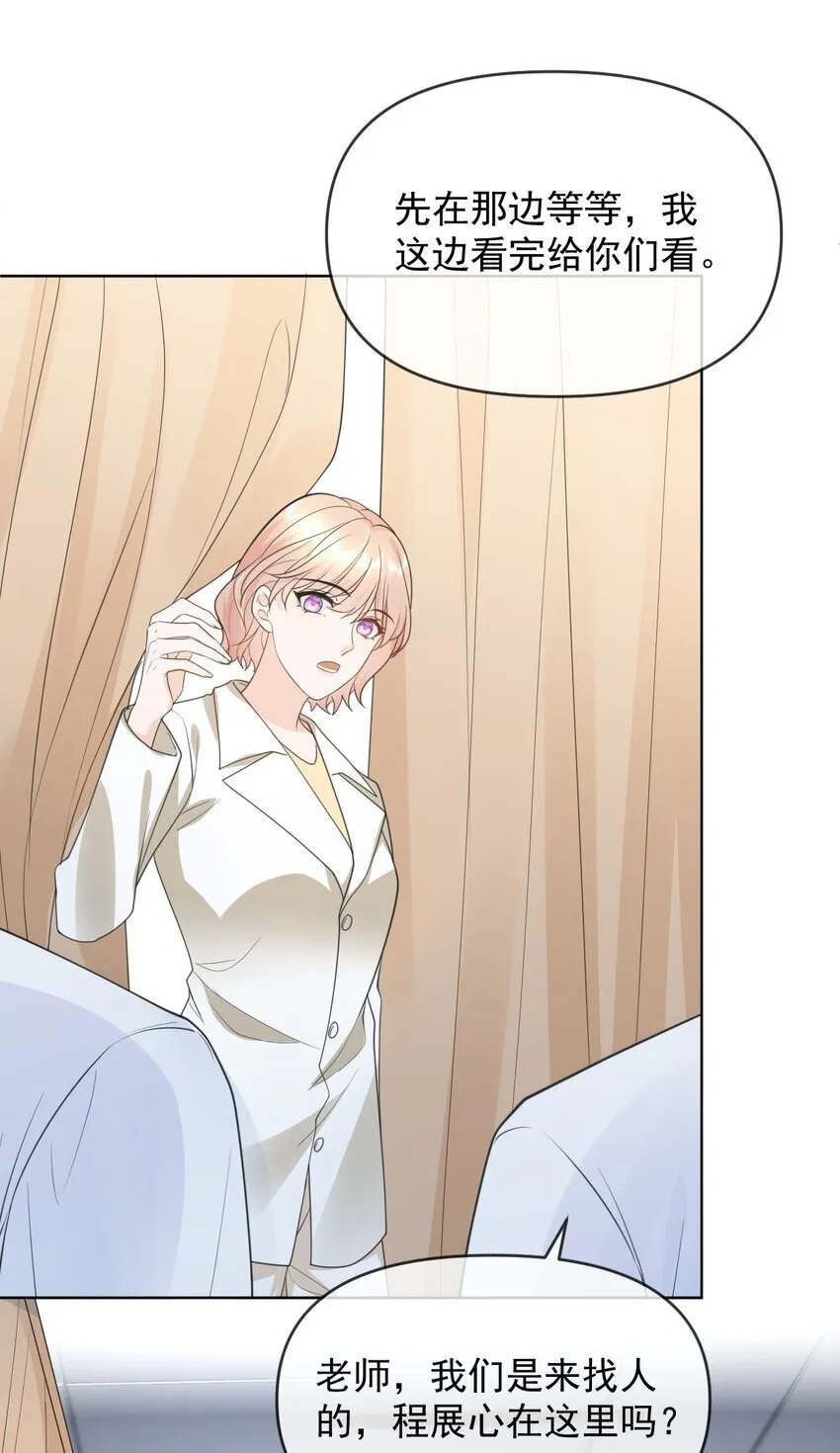 008 正面交锋 第38页