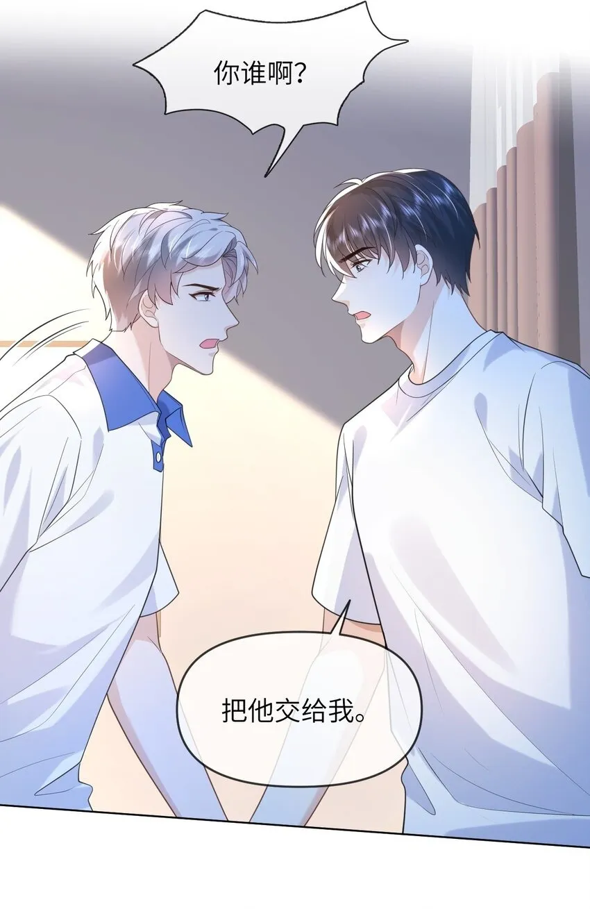 008 正面交锋 第43页