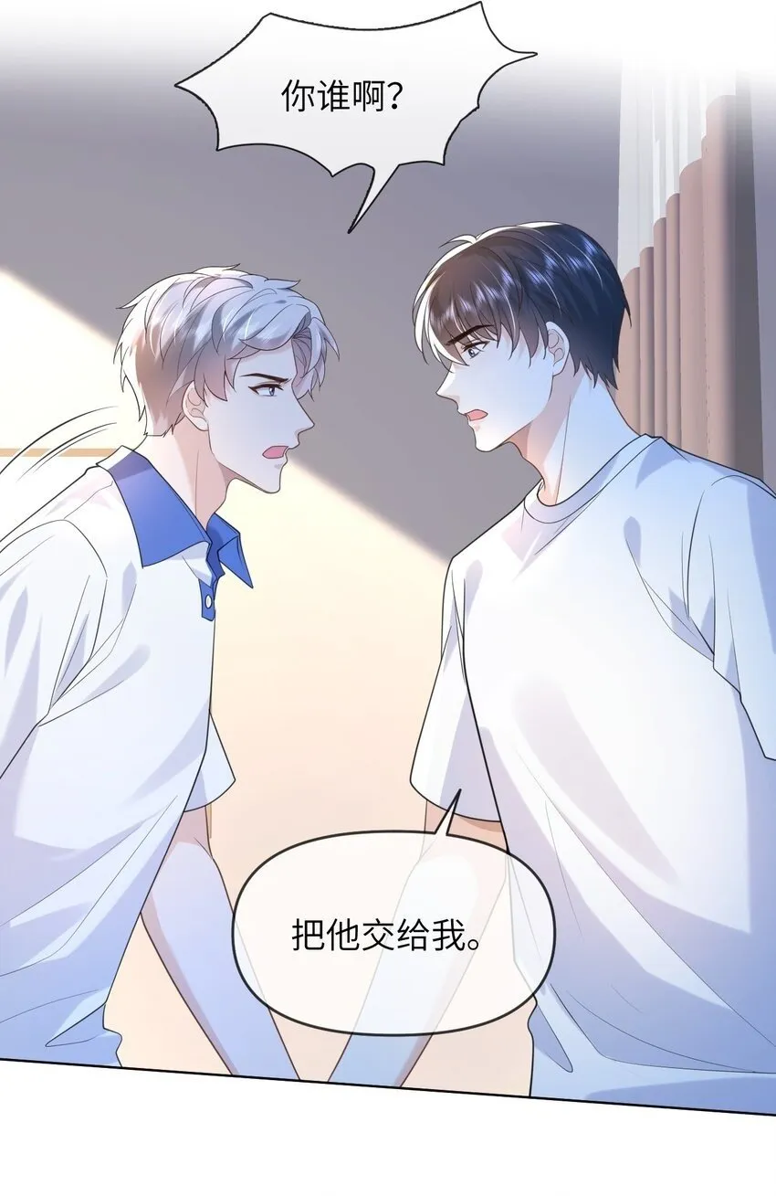 009 偷窥 第2页