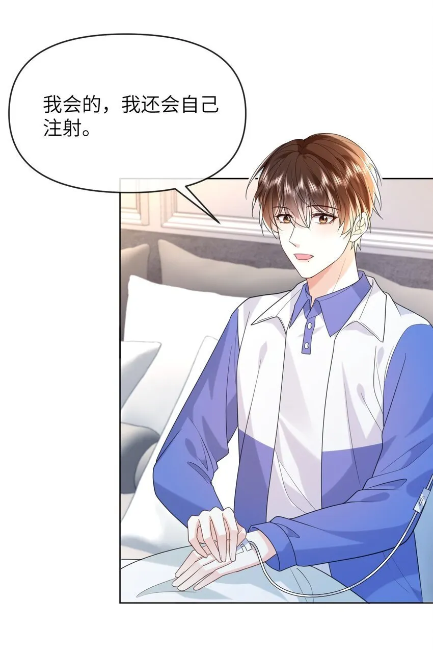 009 偷窥 第12页