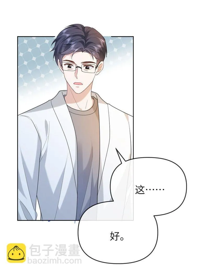 009 偷窥 第13页