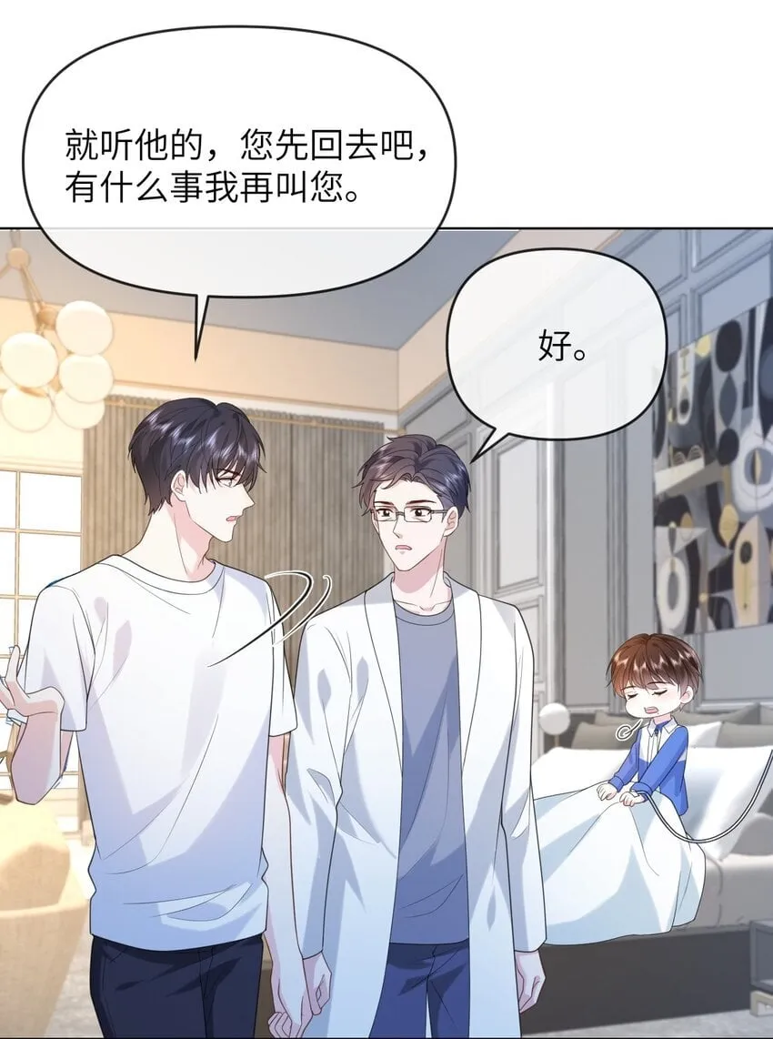 009 偷窥 第14页