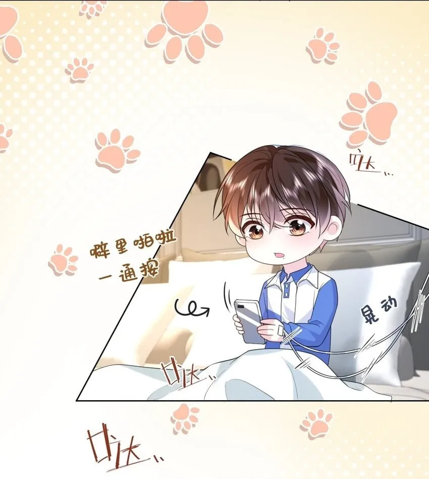009 偷窥 第15页