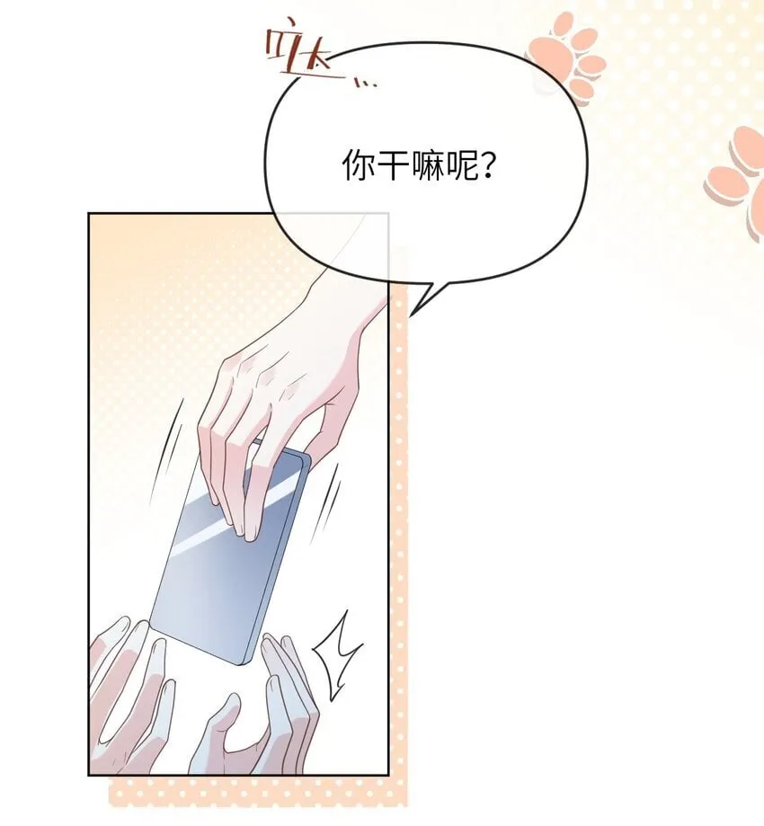 009 偷窥 第16页