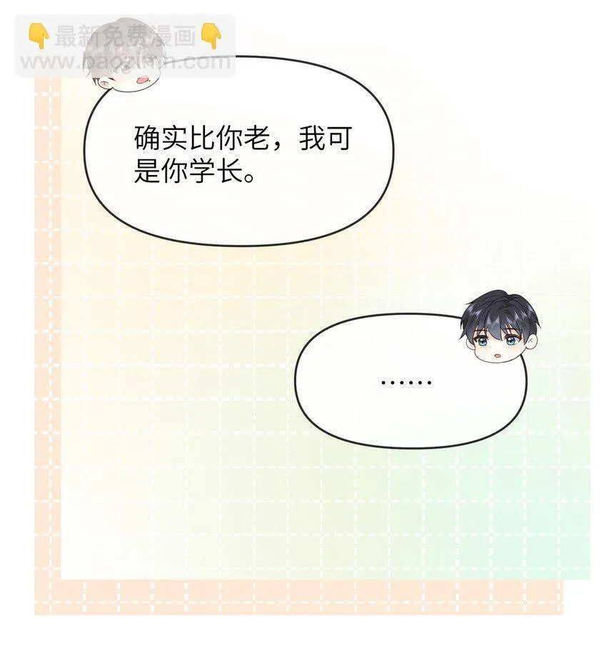 009 偷窥 第19页