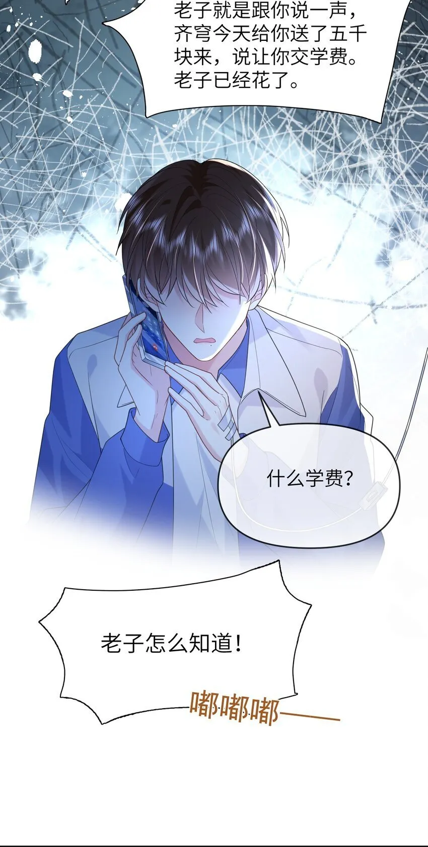 009 偷窥 第22页