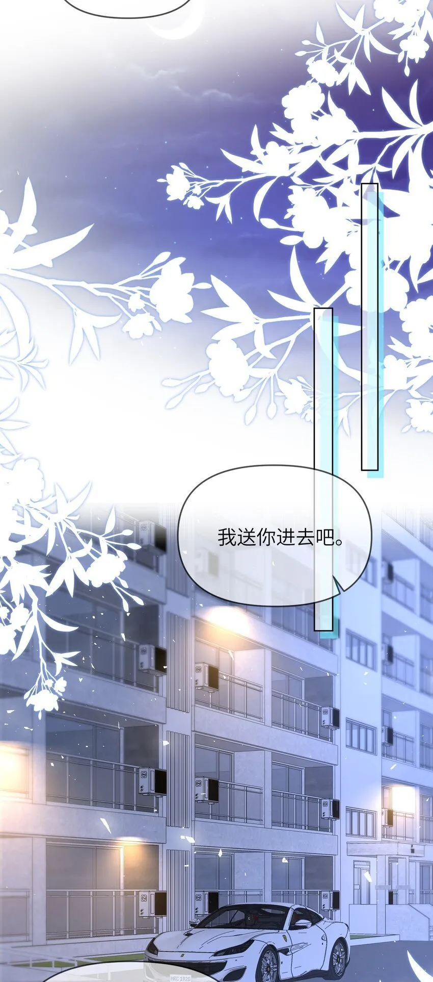009 偷窥 第24页