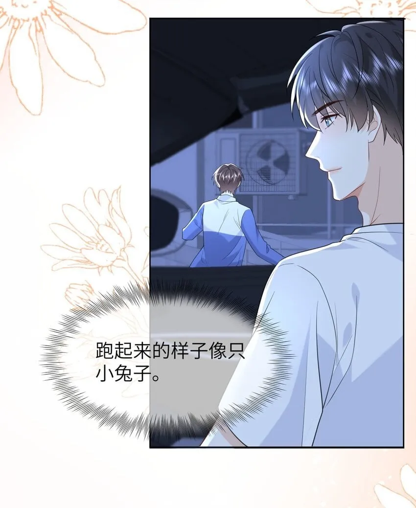 009 偷窥 第26页