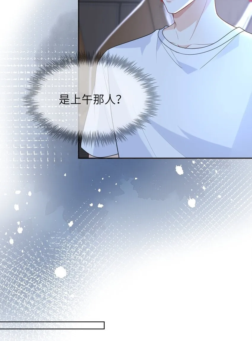 009 偷窥 第29页