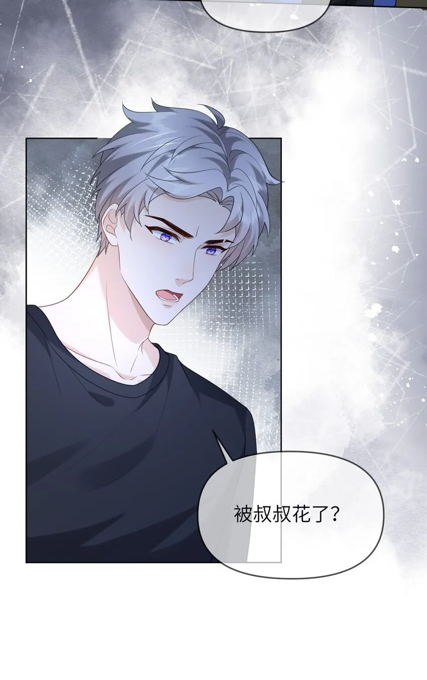009 偷窥 第32页
