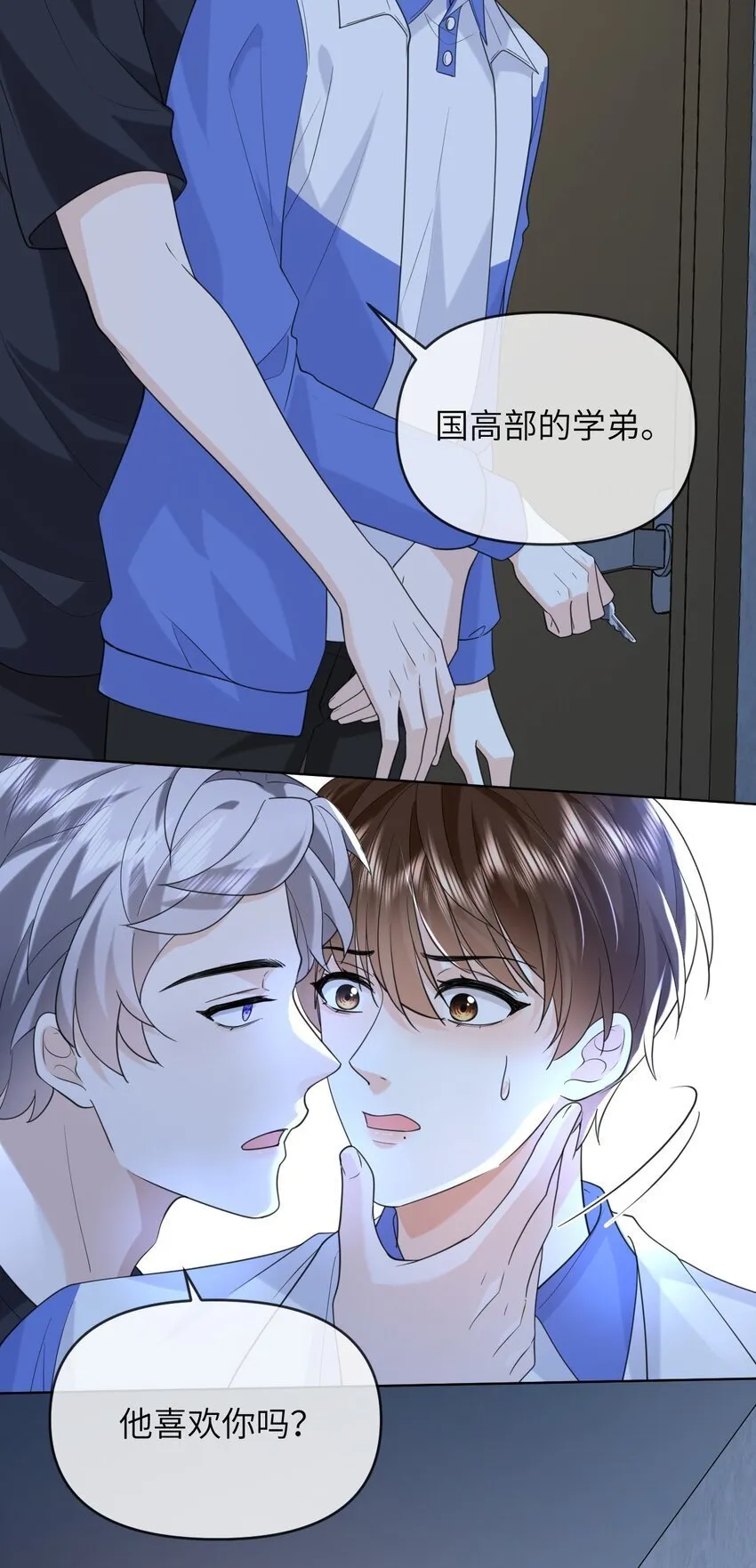009 偷窥 第36页