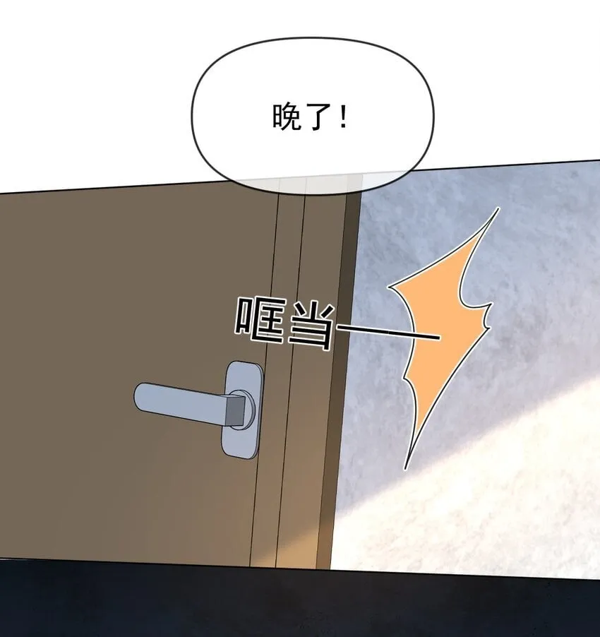 010 有病就去治 第5页
