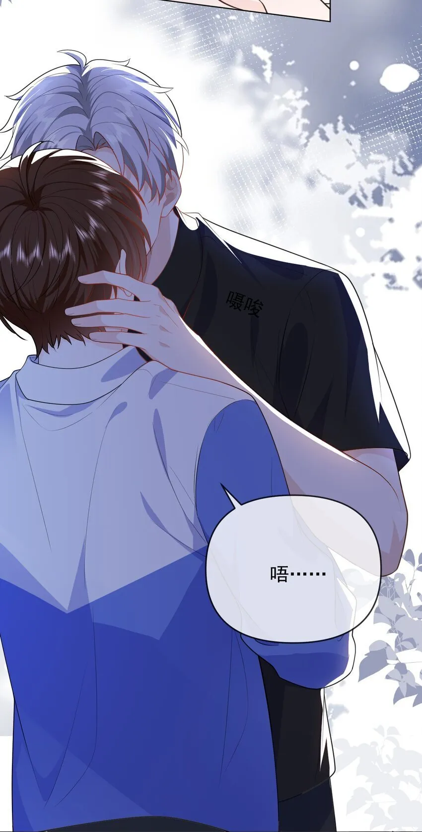 010 有病就去治 第13页