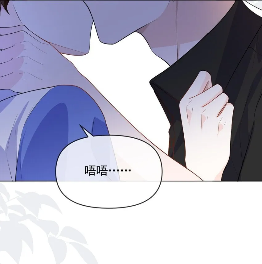 010 有病就去治 第14页
