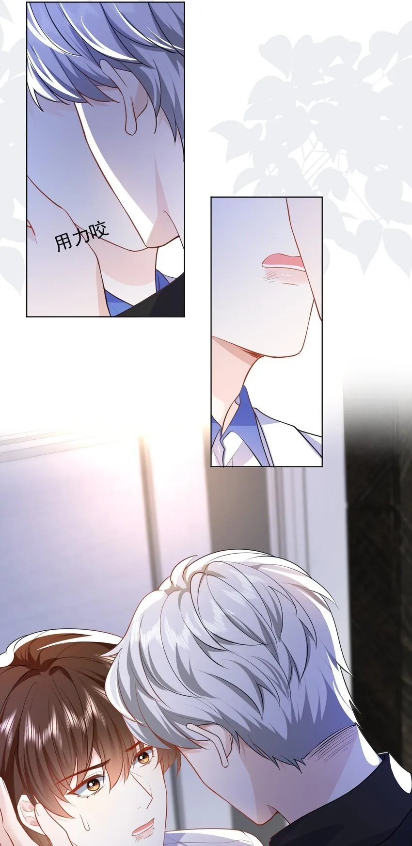 010 有病就去治 第15页