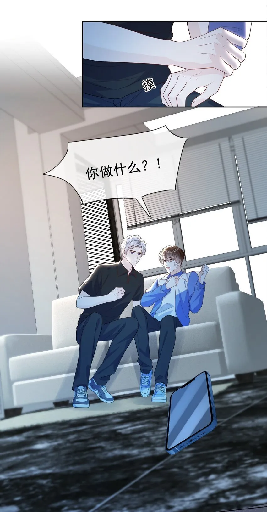 010 有病就去治 第29页
