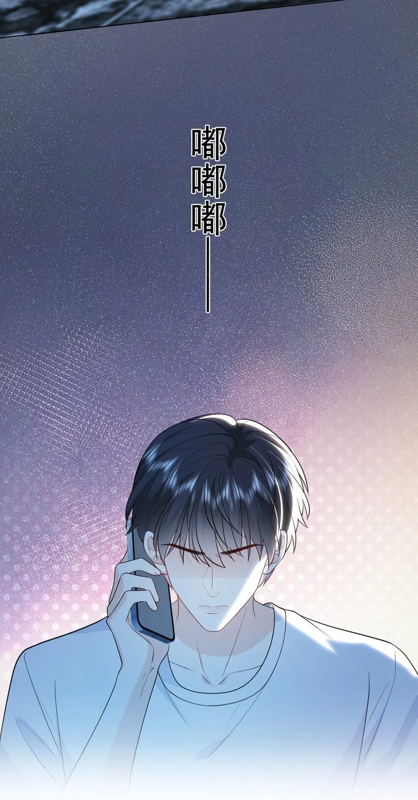 010 有病就去治 第30页