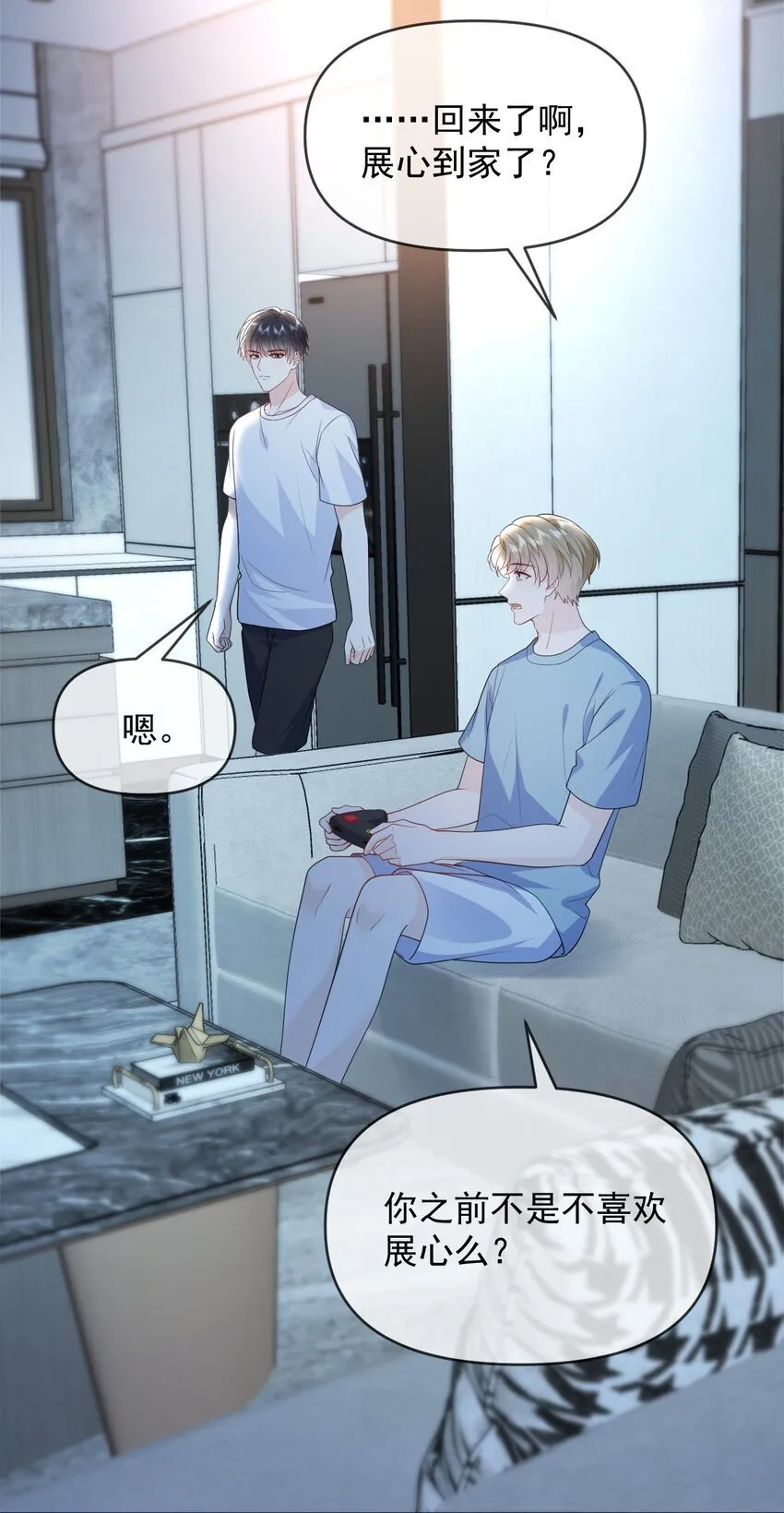 010 有病就去治 第34页