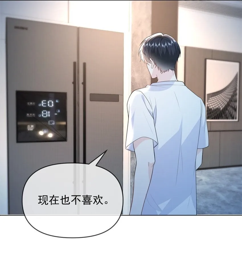 010 有病就去治 第35页