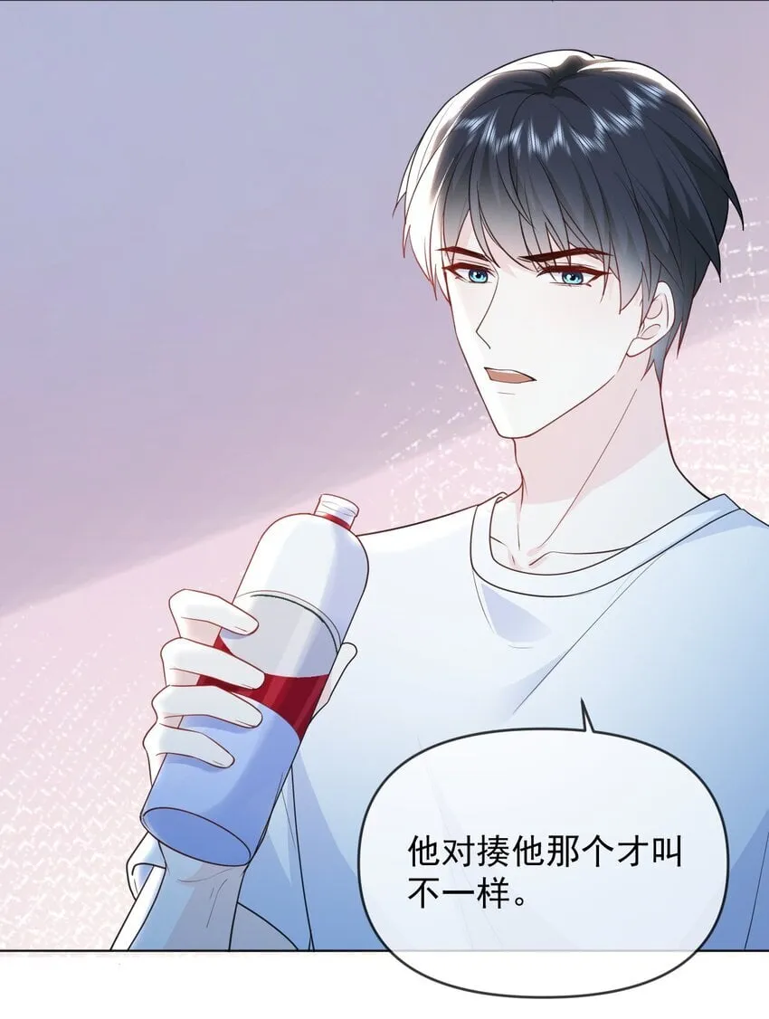010 有病就去治 第37页