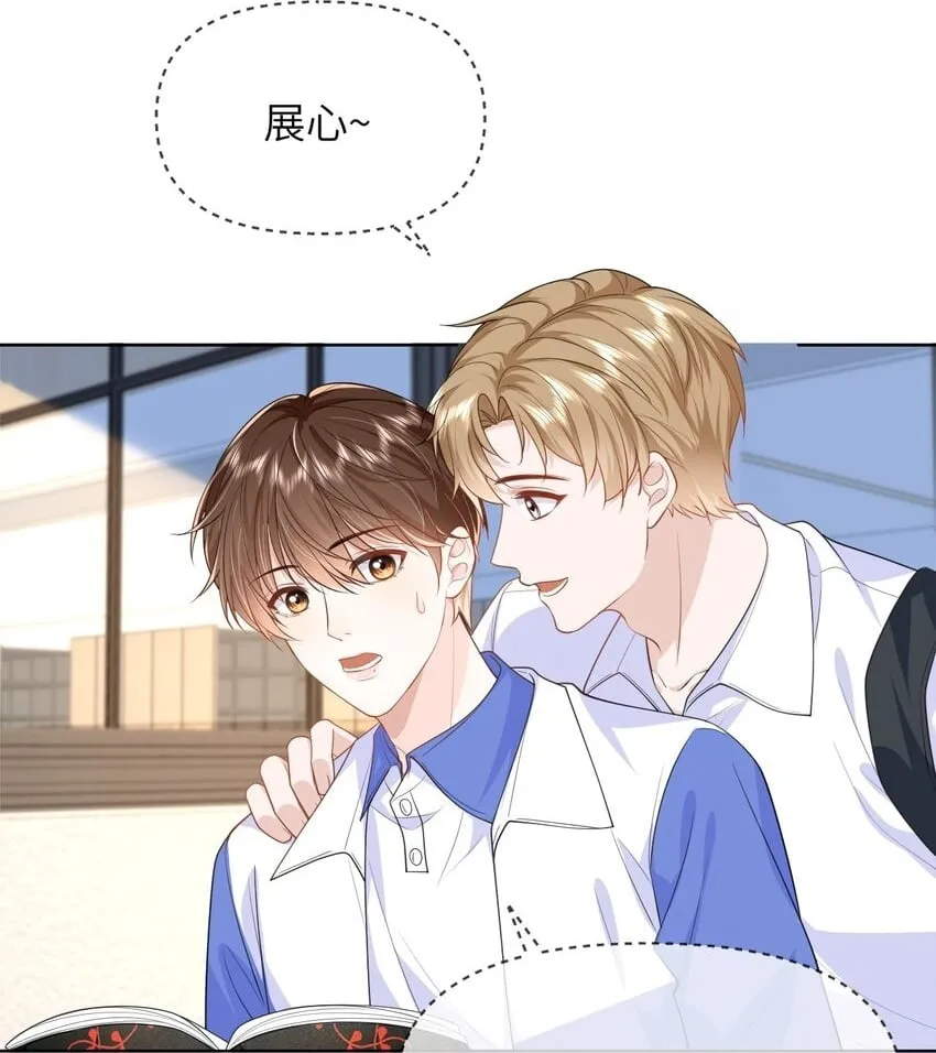 010 有病就去治 第41页