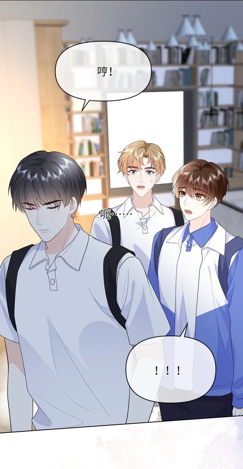 011 你给的，我都不领情 第17页