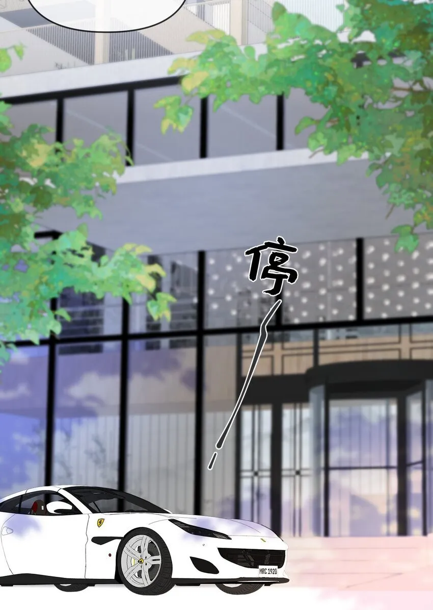 012 捧在手心的感觉 第24页