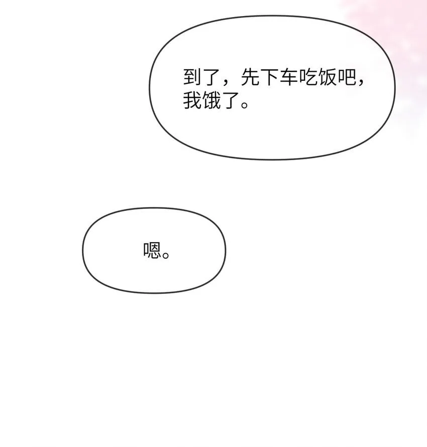 012 捧在手心的感觉 第25页