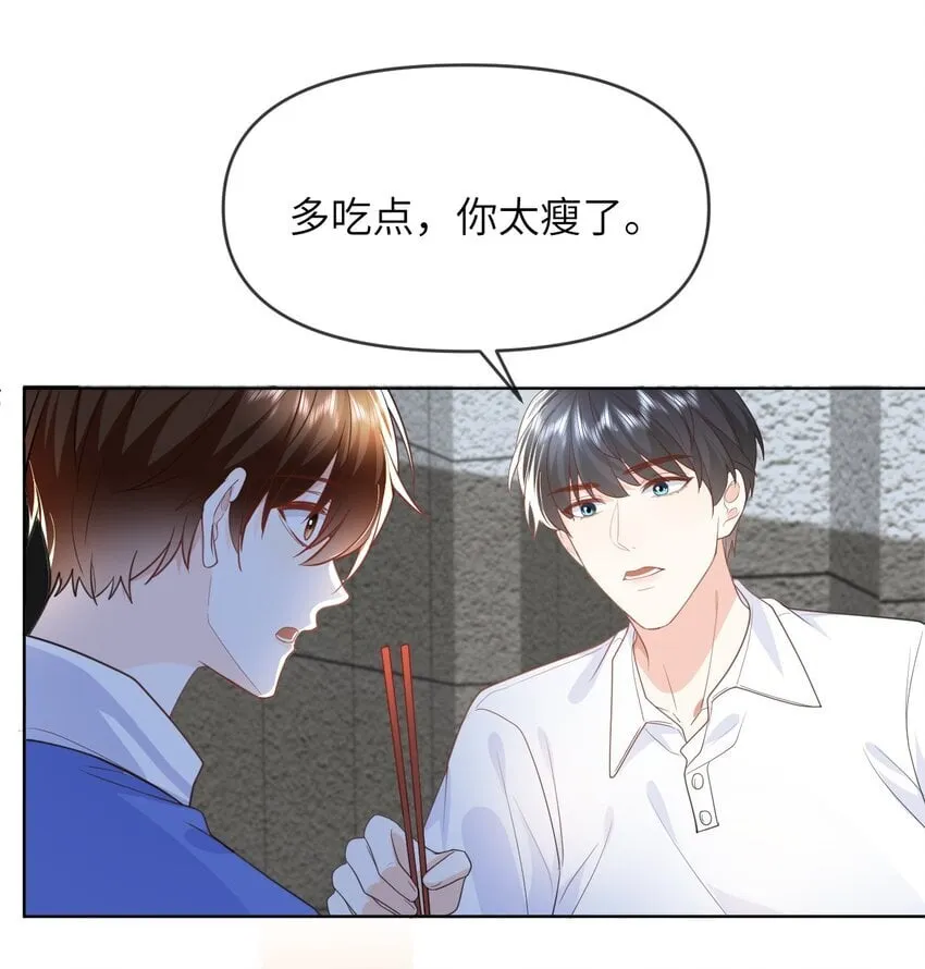 012 捧在手心的感觉 第30页