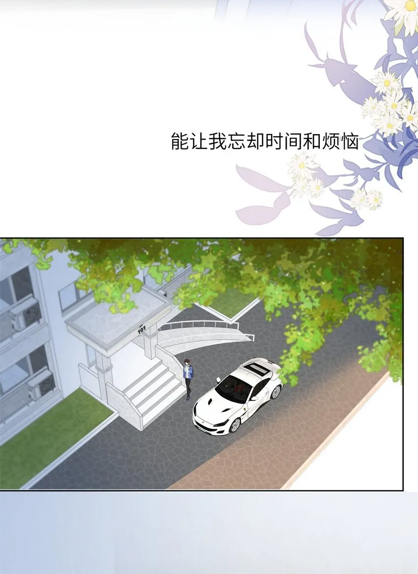 012 捧在手心的感觉 第35页