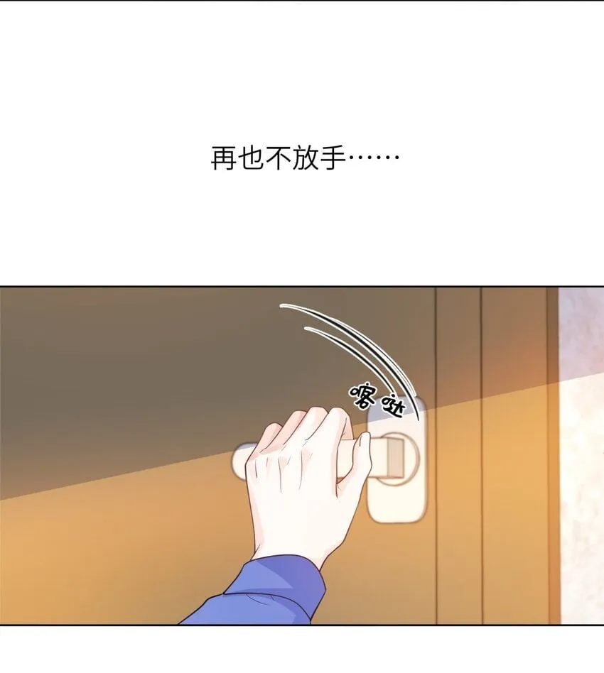 012 捧在手心的感觉 第37页