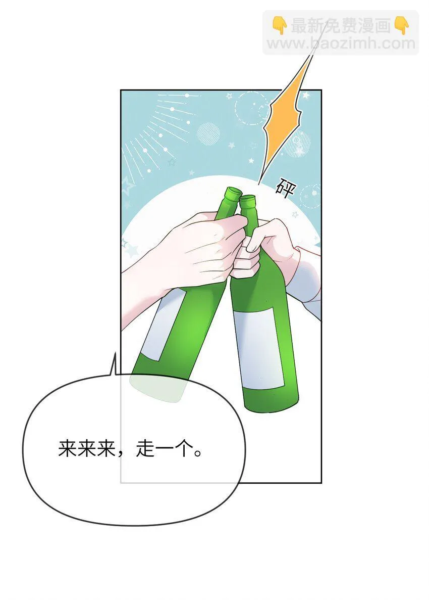 013 无法逃离的深渊 第7页