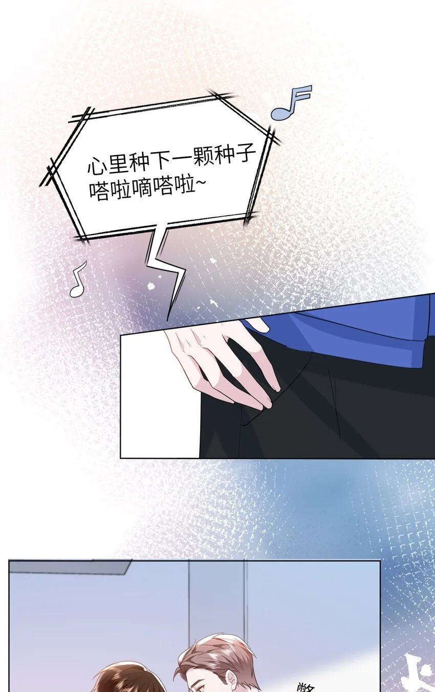 013 无法逃离的深渊 第15页