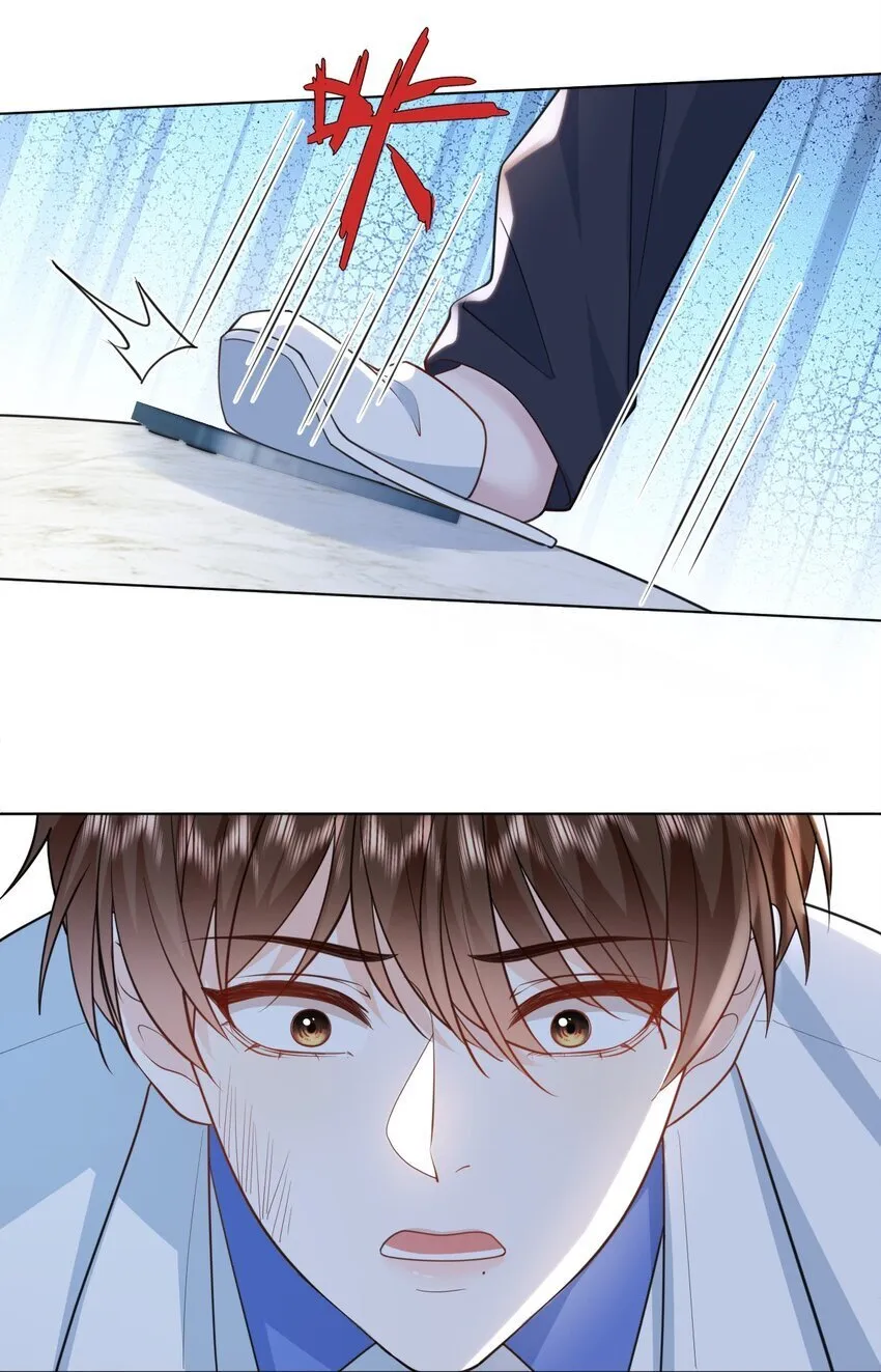 013 无法逃离的深渊 第23页