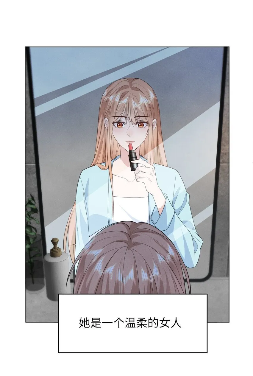 013 无法逃离的深渊 第35页