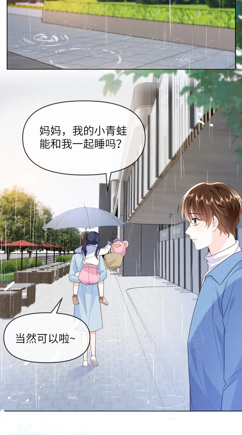 013 无法逃离的深渊 第40页