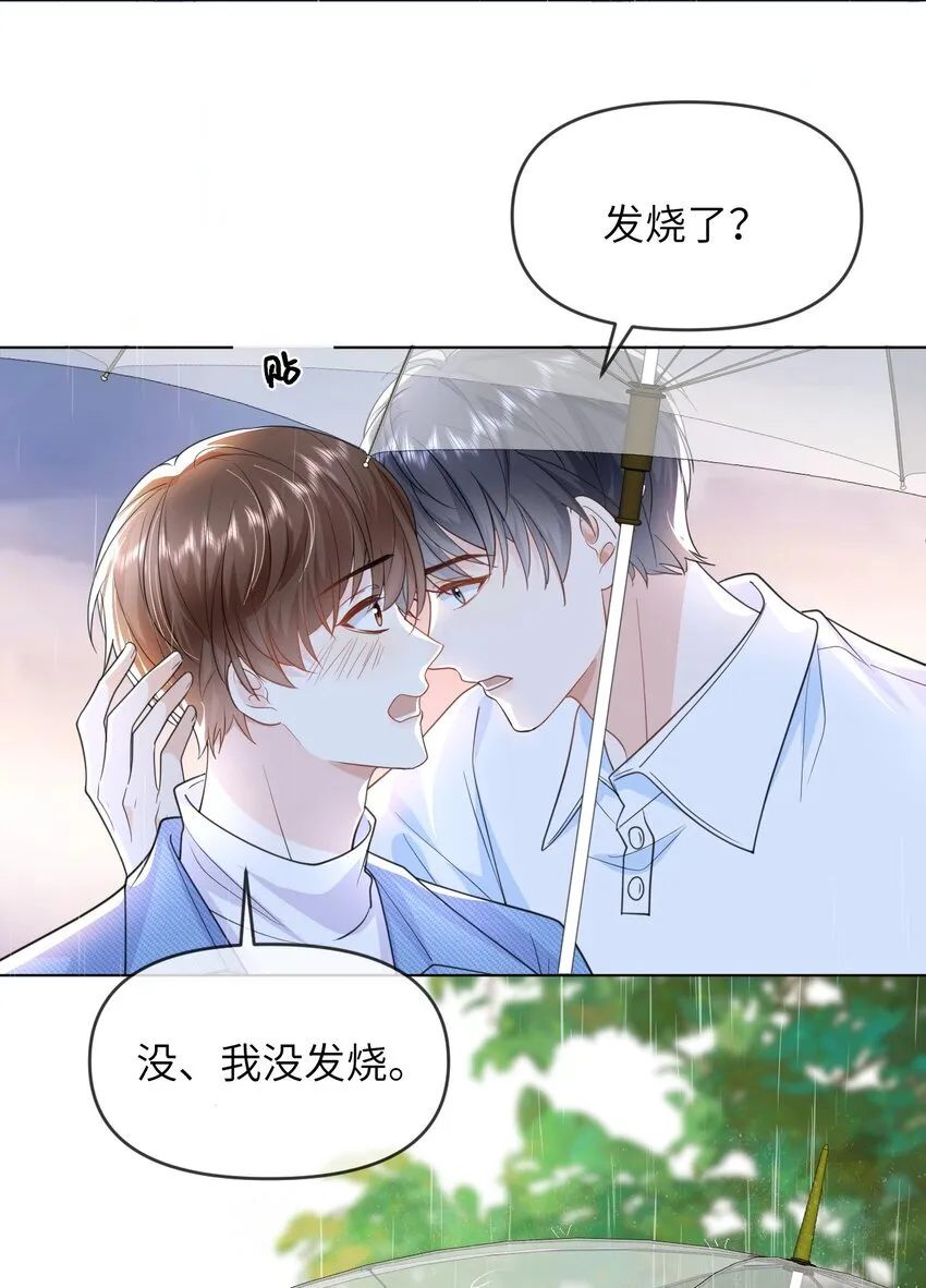 014 不雅照 第3页