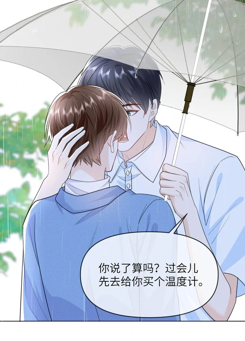 014 不雅照 第4页