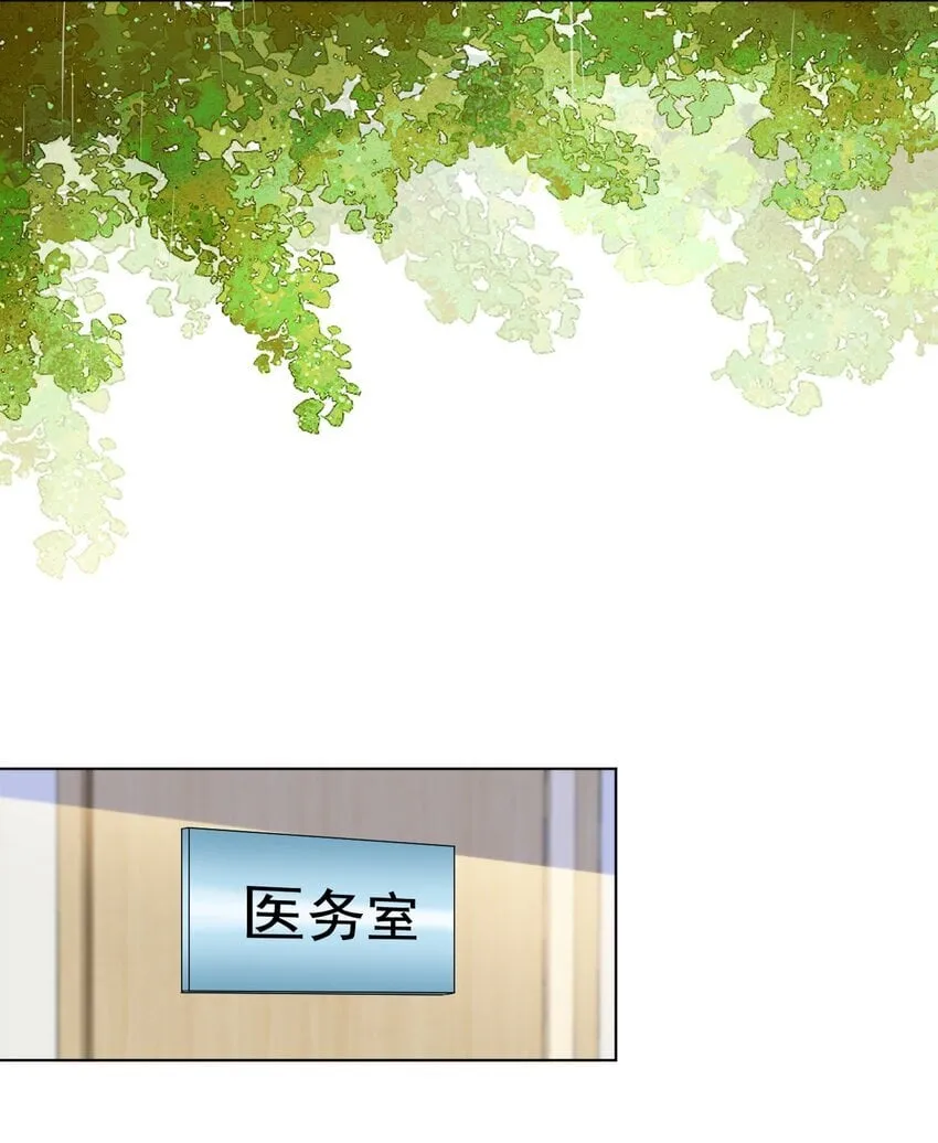 014 不雅照 第7页