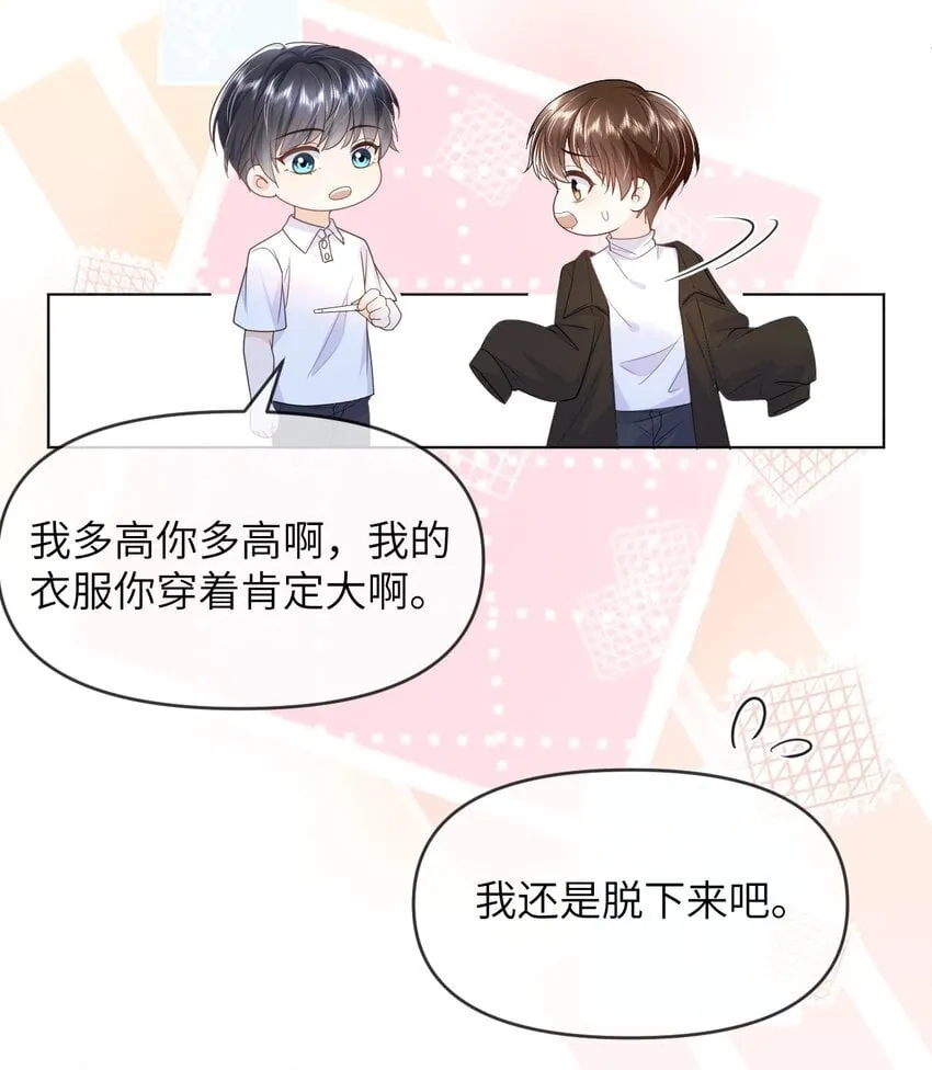 014 不雅照 第9页