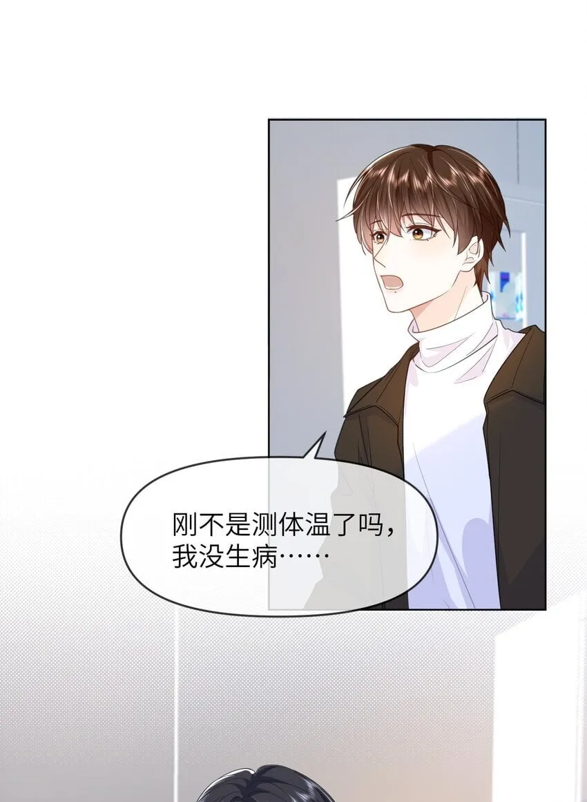 014 不雅照 第11页