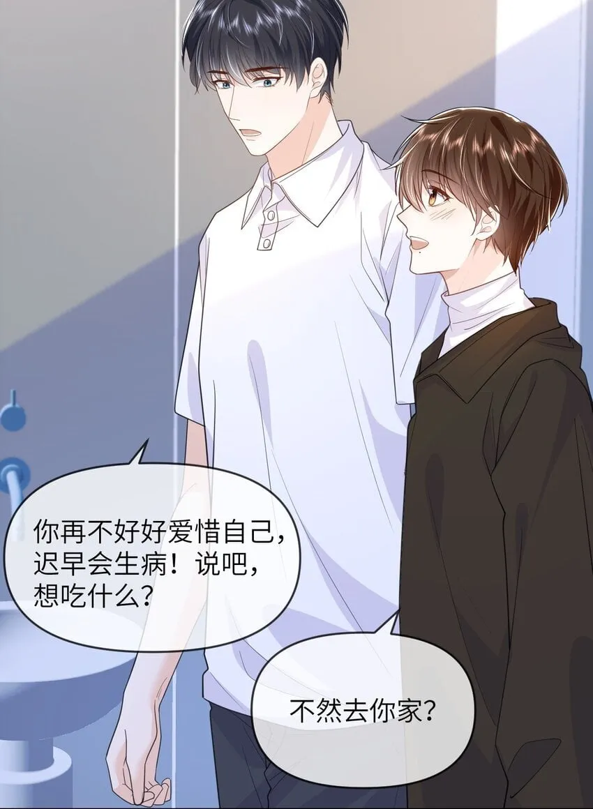 014 不雅照 第12页